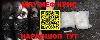 бутират Кунгур