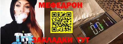 бутират Кунгур