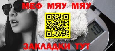 бутират Кунгур
