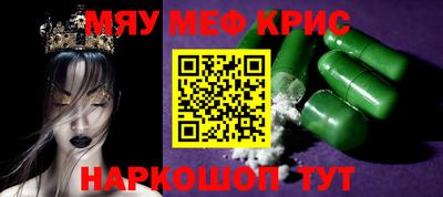 бутират Кунгур