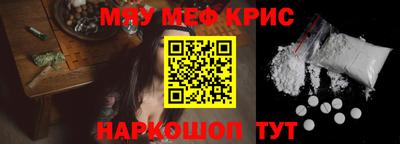 бутират Кунгур