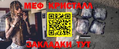 бутират Кунгур