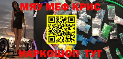 бутират Кунгур