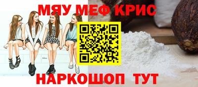 бутират Кунгур