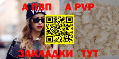 бутират Кунгур