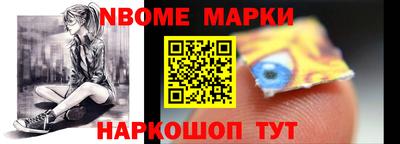 бутират Кунгур