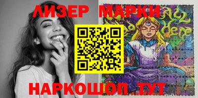 бутират Кунгур