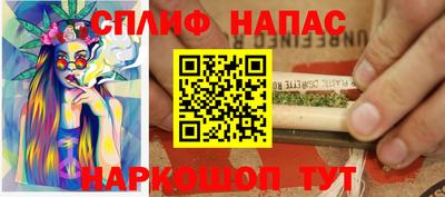 гашик Кулебаки