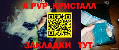 гашик Кулебаки