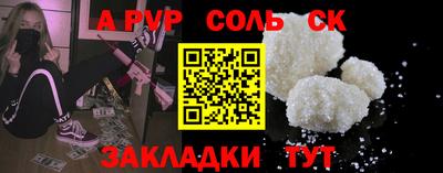 СК Кумертау