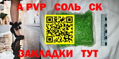 гашик Кулебаки