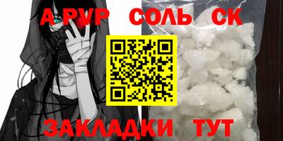 гашик Кулебаки