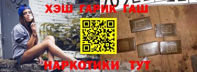 гашик Кулебаки