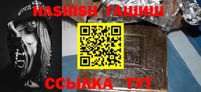 бутират Кунгур