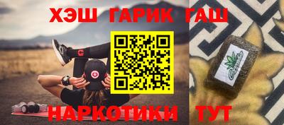 гашик Кулебаки