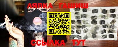бутират Кунгур
