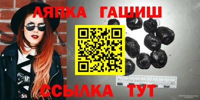 гашик Кулебаки