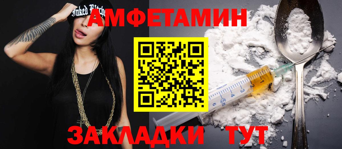 Первитин витя Уссурийск