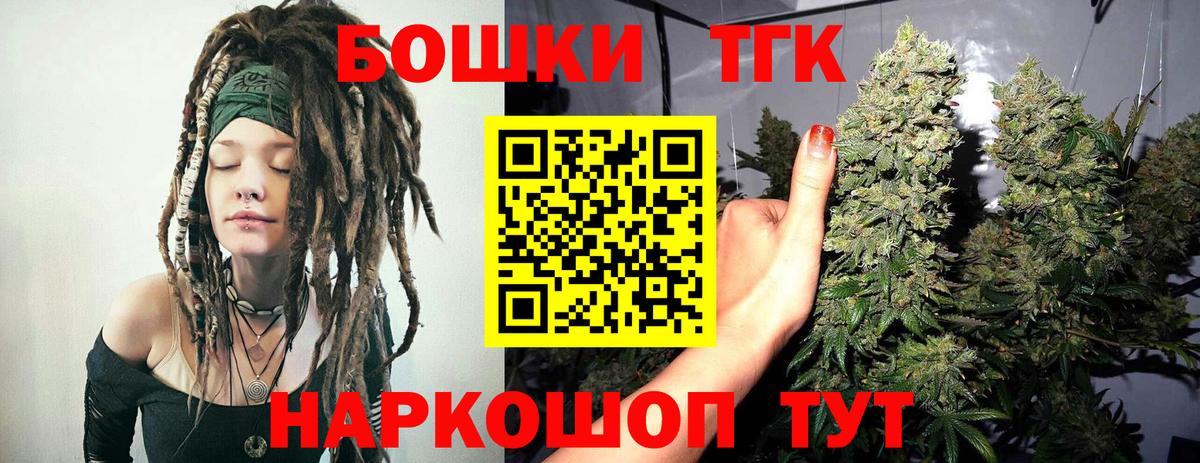 Конопля OG Kush  Шишки марихуана марихуана  Уссурийск  Вход с VPN  Канабис ГИДРОПОН  Канабис гибрид 